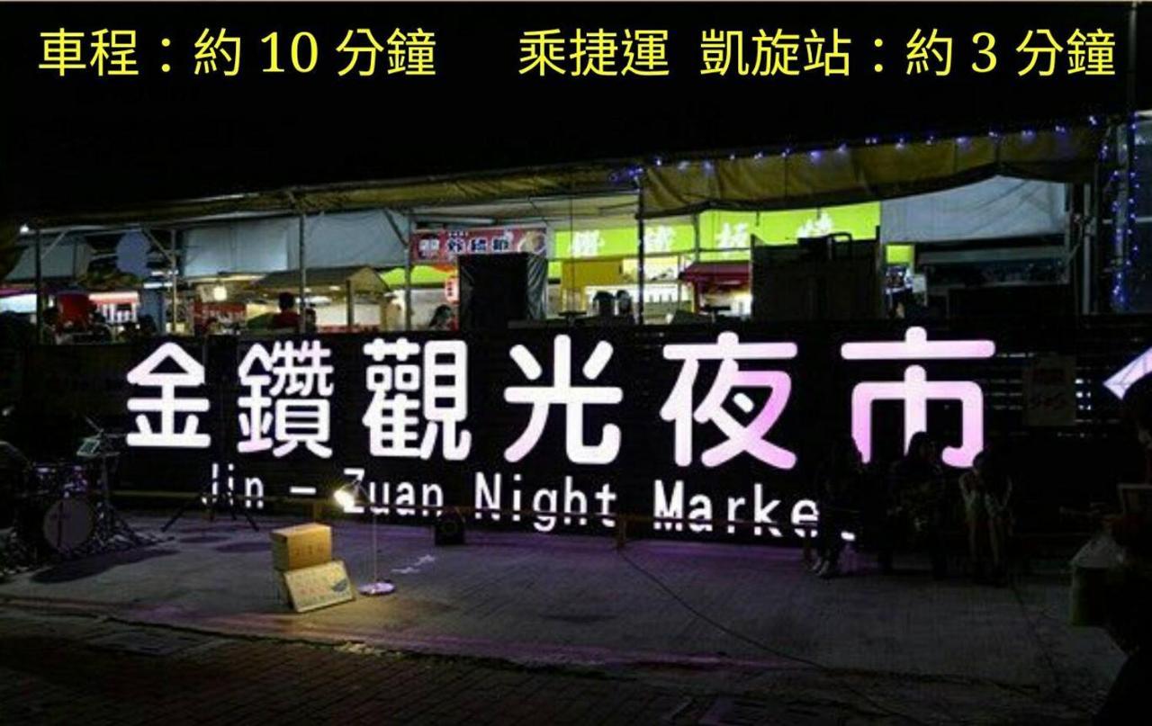 Gin Jian Commercial Hotel Kaohsiung Exterior photo
